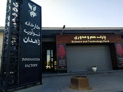 موسسه حسابداری پارسیان حساب باران آروند