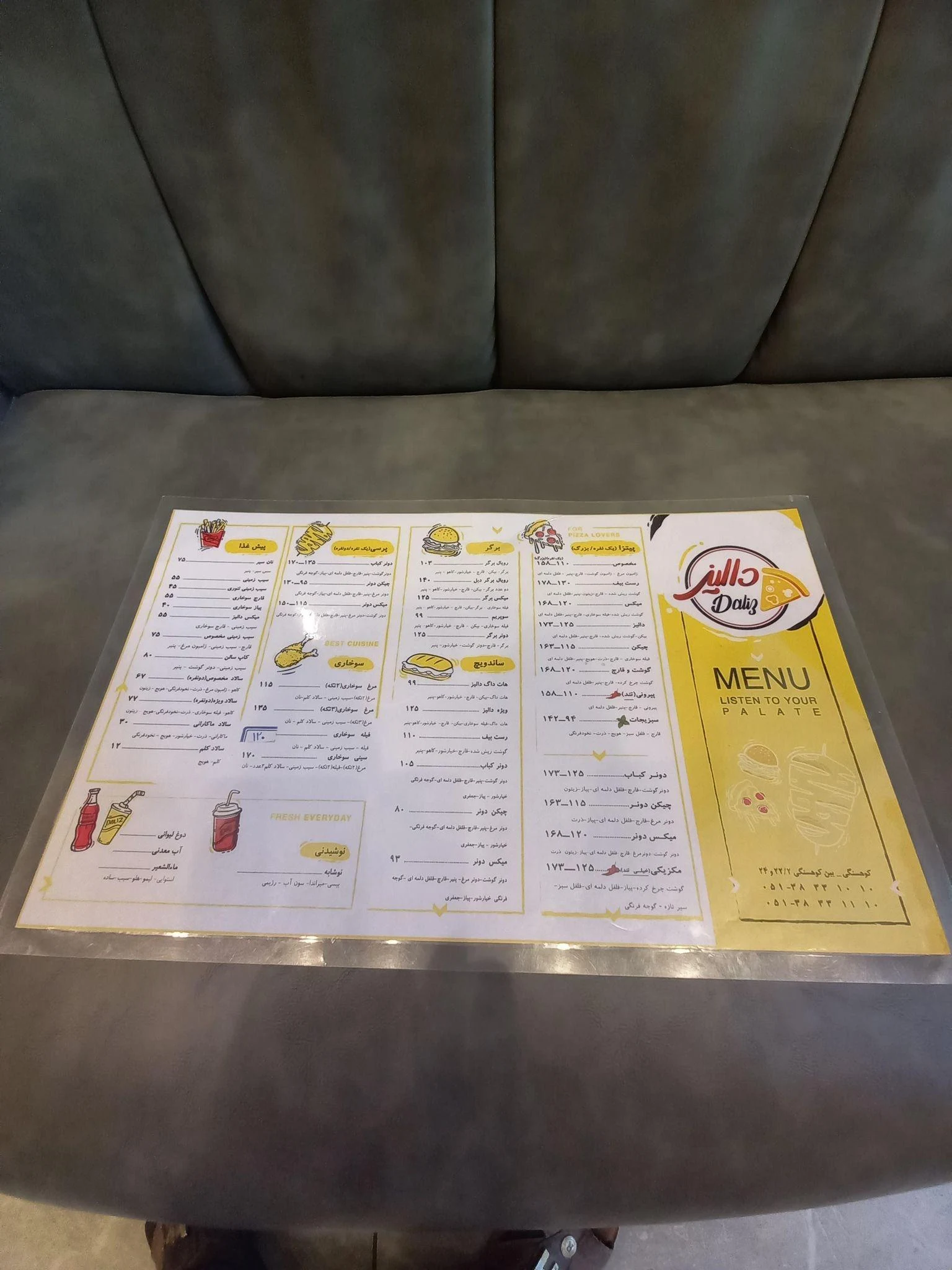 پیتزادالیز - رستوران در مشهد