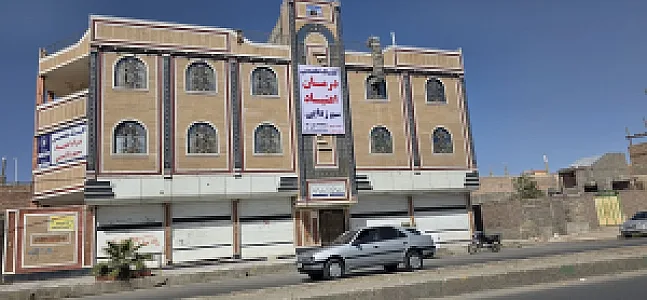 کلینیک سم زدایی و ترک اعتیاد پارسا