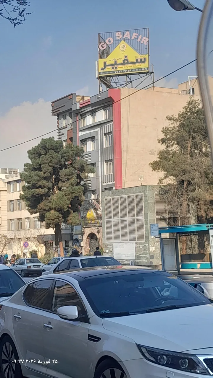 آموزشگاه زبان سفیر تهرانپارس - تصویر 4