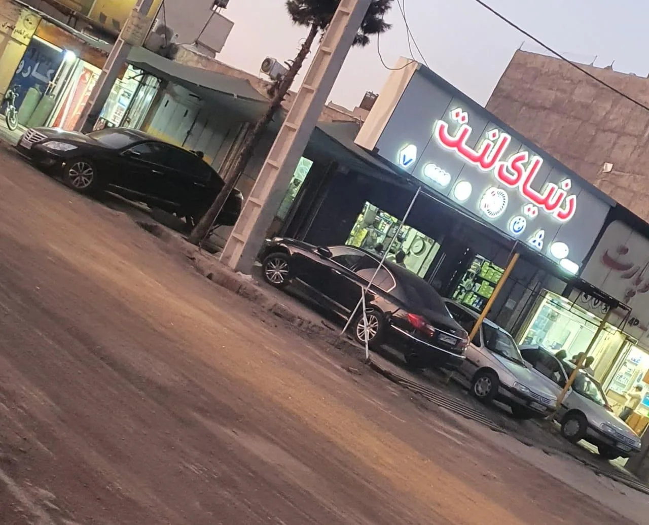 فروشگاه دنیای لنت - تصویر 3