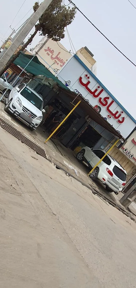 فروشگاه دنیای لنت - تصویر 4