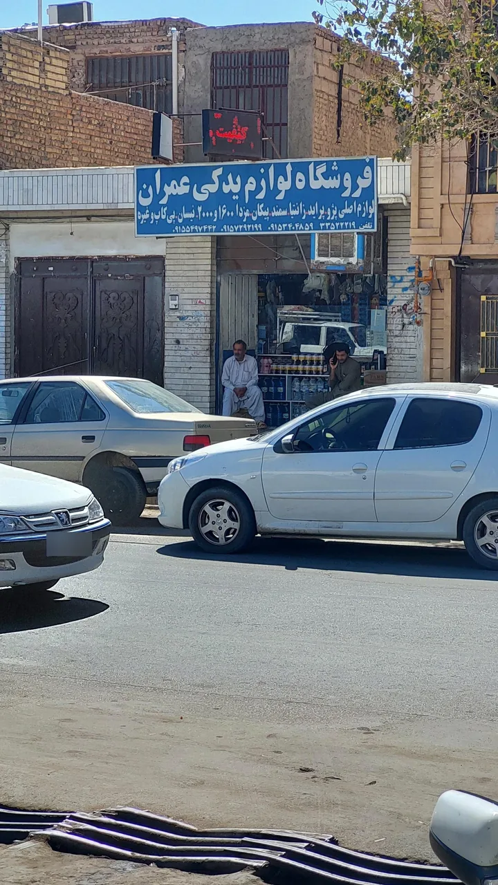 لوازم یدکی زاهدان یدک - تصویر 3