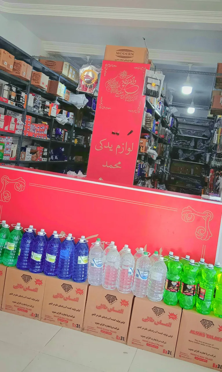 لوازم یدکی محمد - تصویر 2