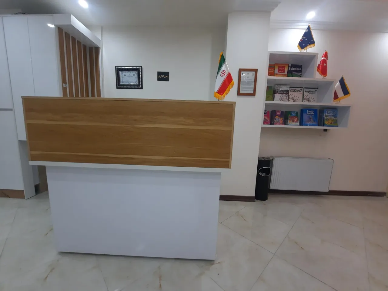 مؤسسه کارینو - آموزشگاه زبان در تهران - تصویر 4