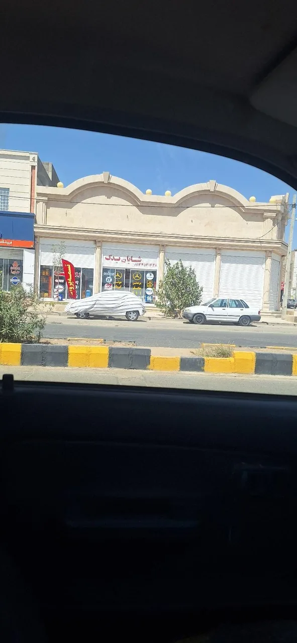 شایان یدک
