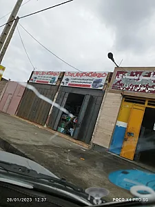 فروشگاه کاویان یدک صیادی