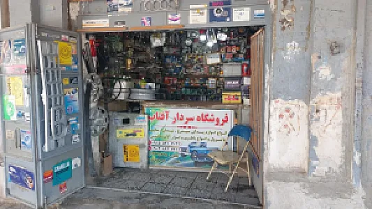 لوازم یدکی سردار آفتاب