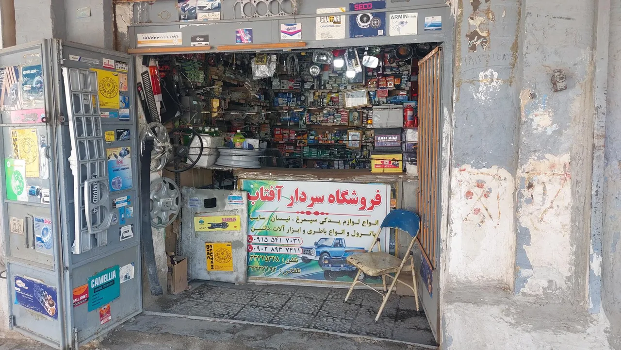 لوازم یدکی سردار آفتاب