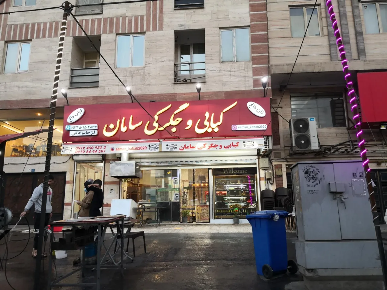 کبابی و جگرکی سامان - جگرکی و کله‌پاچه در تهران - تصویر 3
