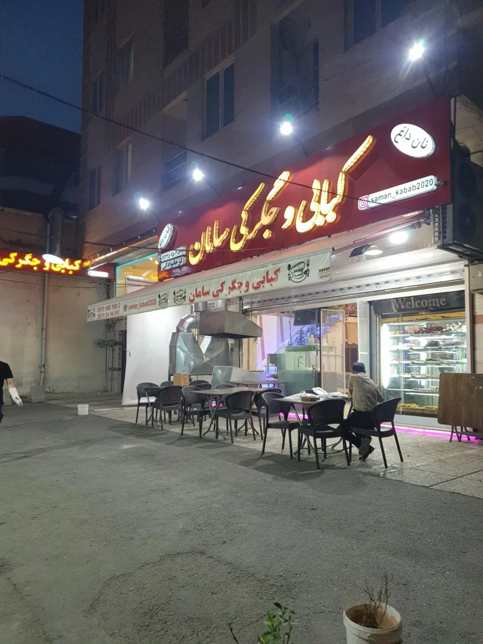 کبابی و جگرکی سامان - جگرکی و کله‌پاچه در تهران - تصویر 4