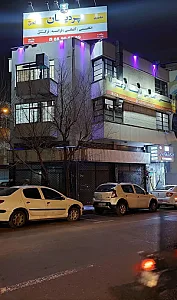آموزشگاه زبان پردیسان (شعبه ولیعصر)