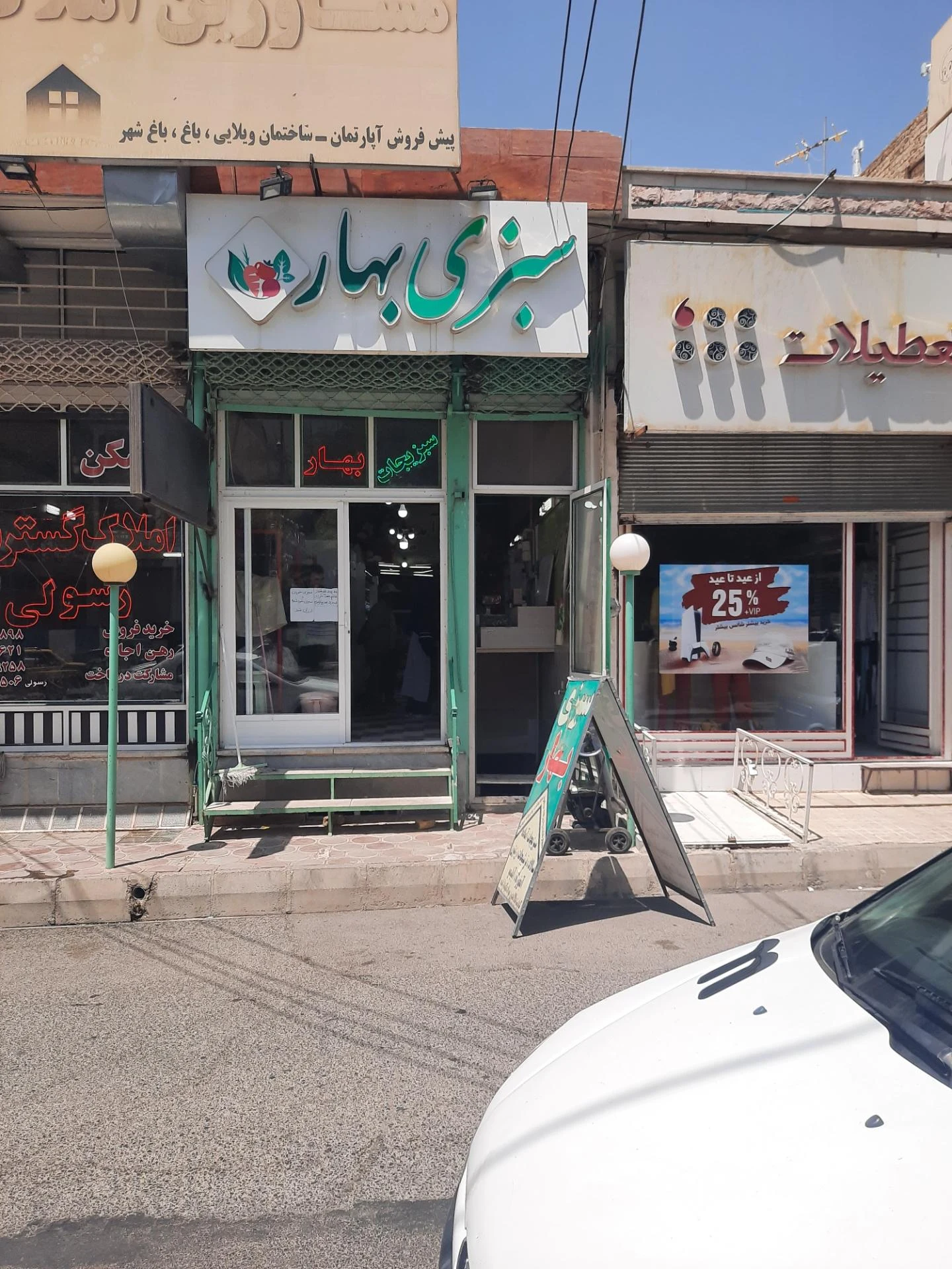 ریحان