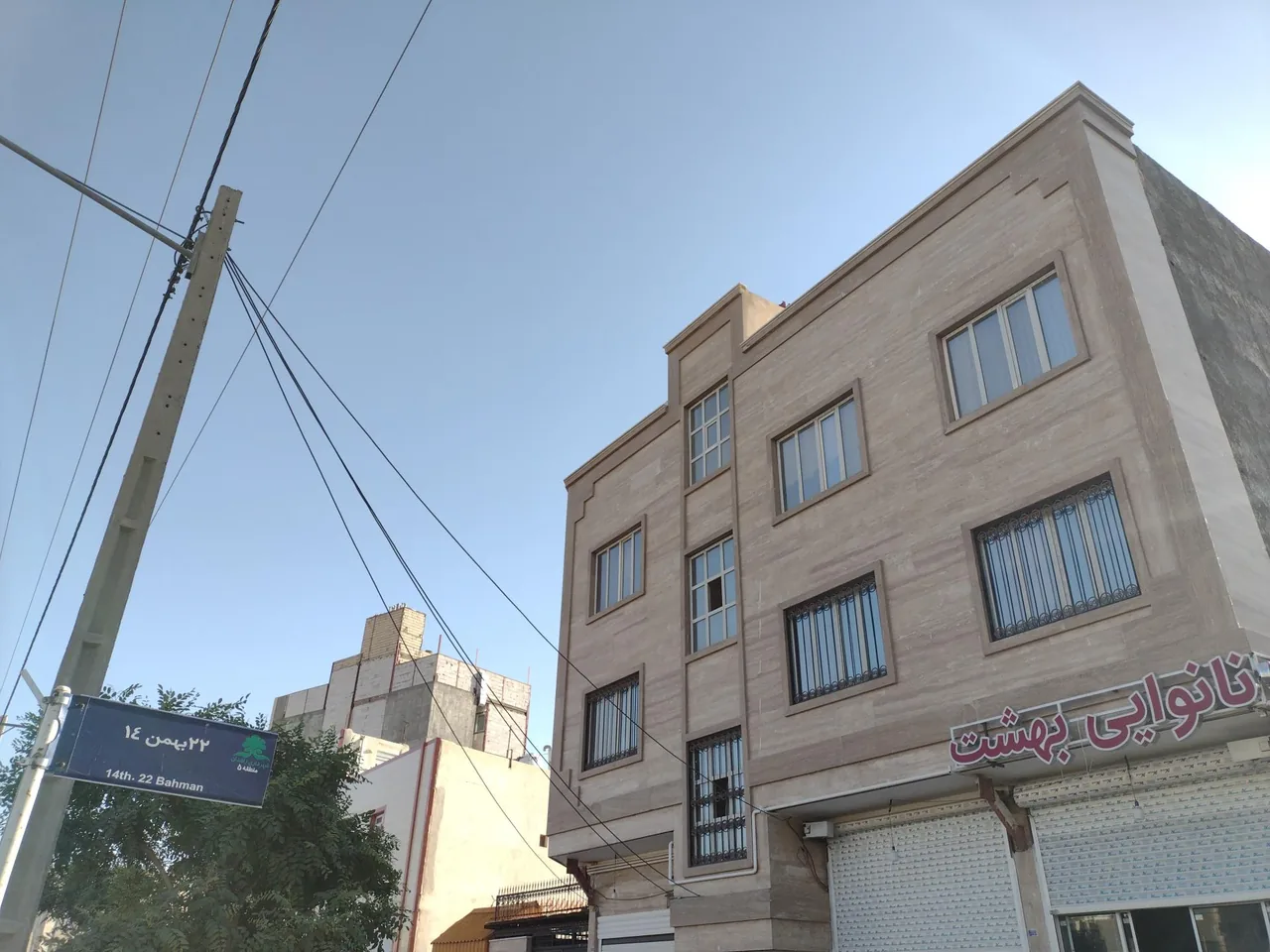 نانوایی بهشت