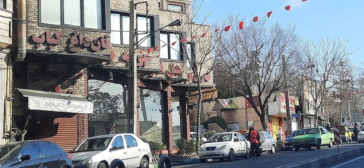 جگرسرای دولت - تصویر 5