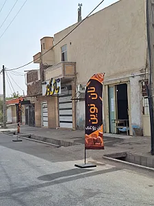 نان تافتون و روغنی آزاد پز (بخارپز)