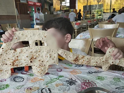 جگر سرای پدیده المپیک