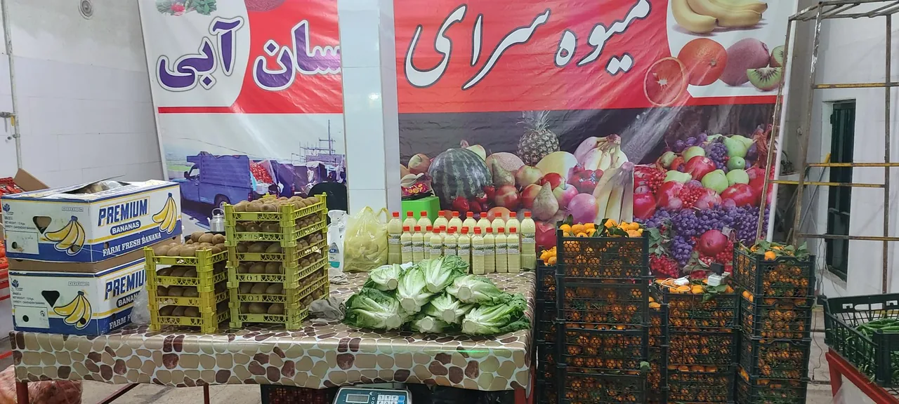 میوه سرای نیسان آبی