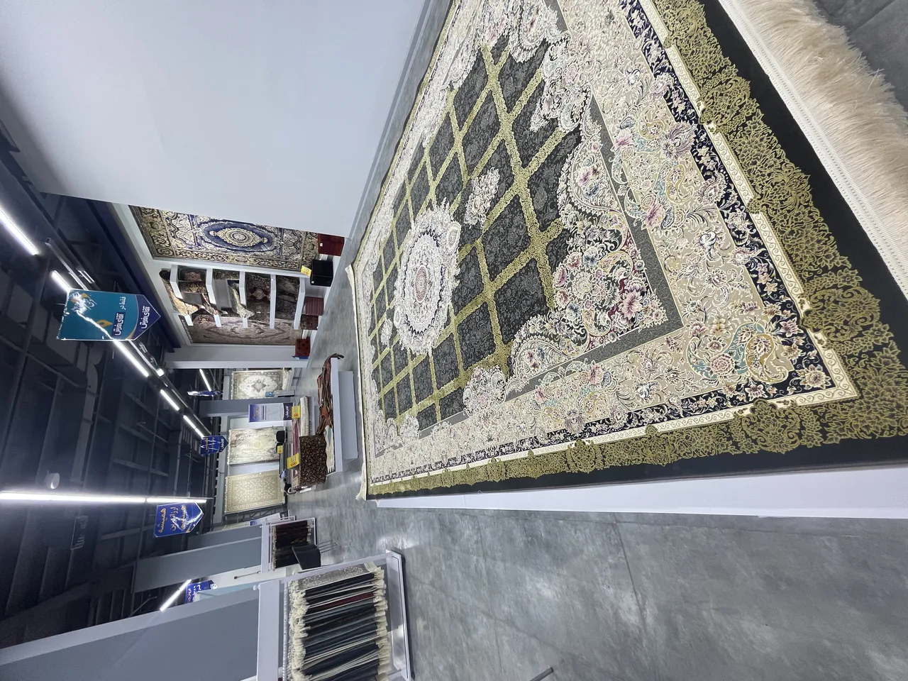 آقای فرش