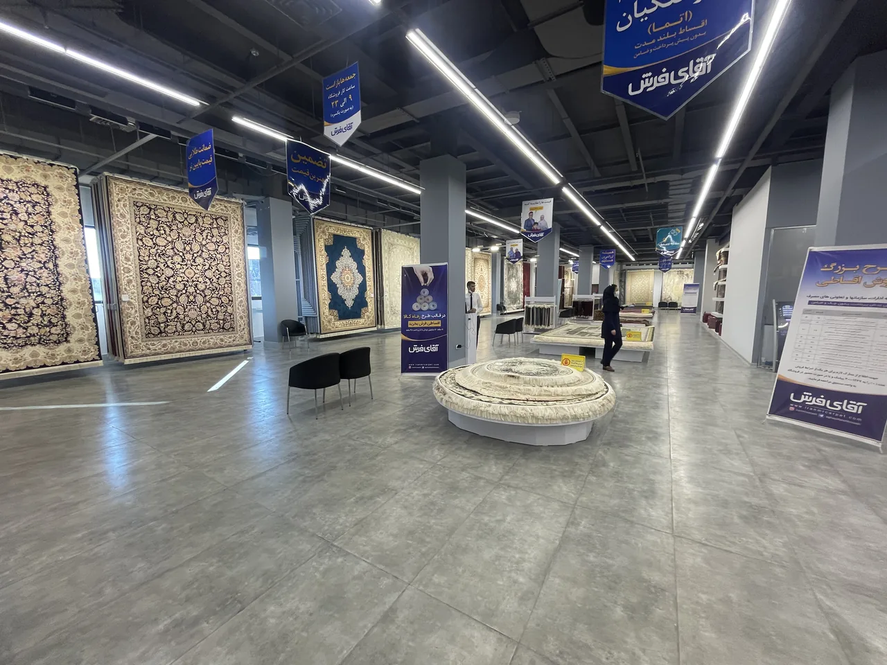 آقای فرش - تصویر 4