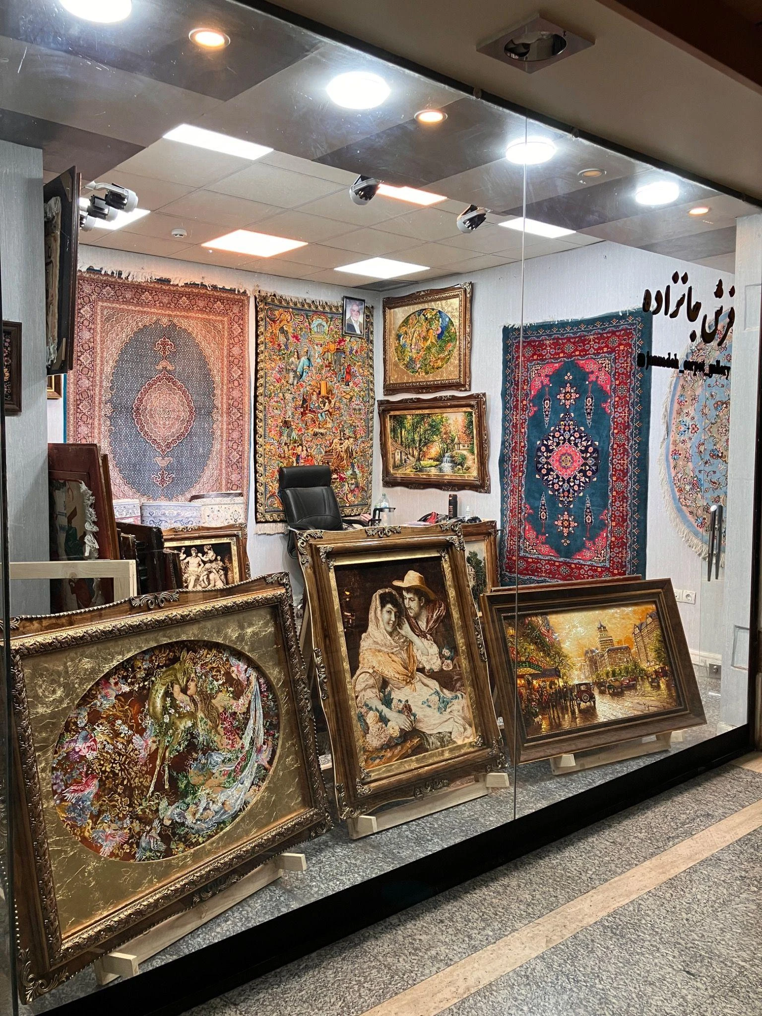 گالری فرش جانزاده