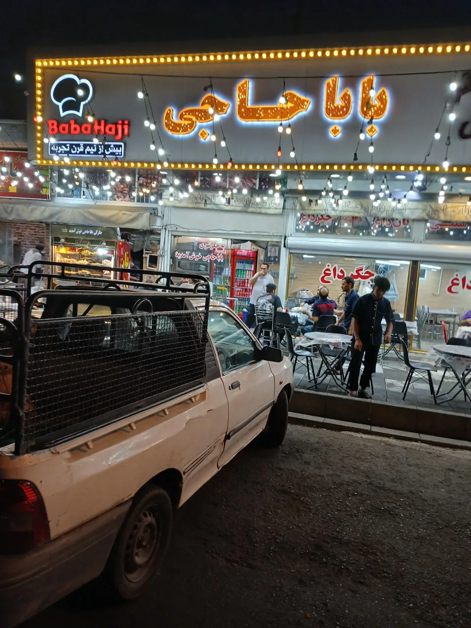 جگرکی بابا حاجی - تصویر 4