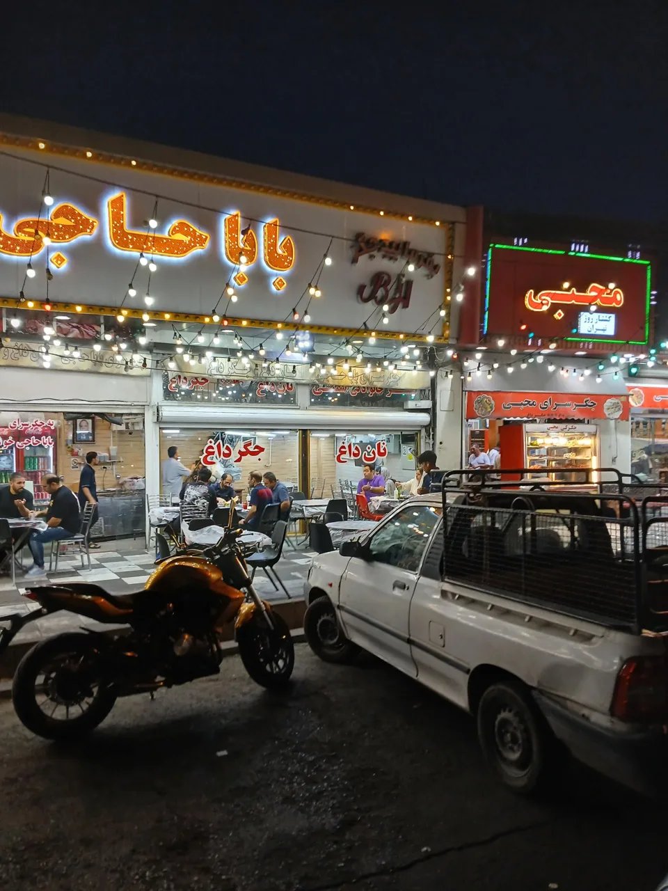 جگرکی بابا حاجی - تصویر 5
