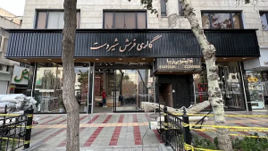 قالی شویی زیبا
