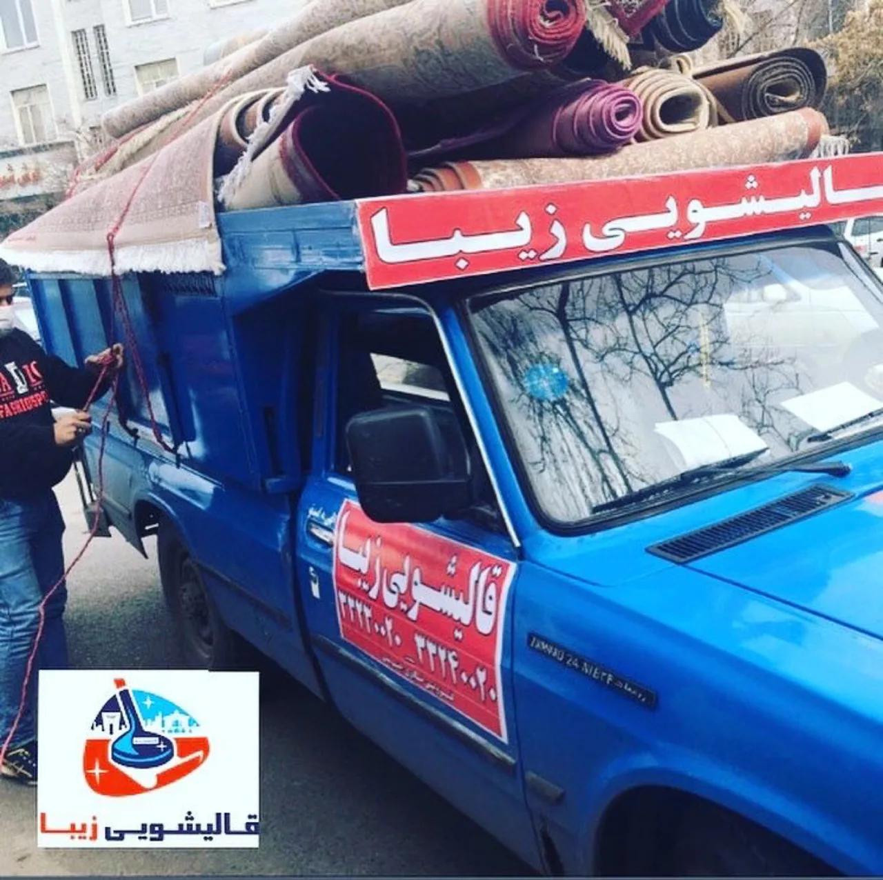 قالی شویی زیبا - تصویر 5