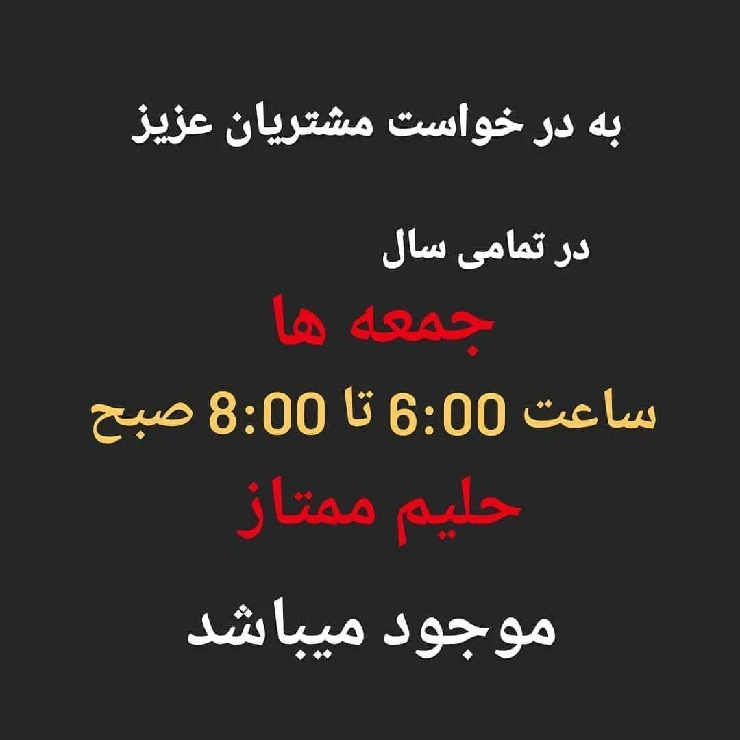 رستوران ادیب مشهد - رستوران در مشهد - تصویر 5