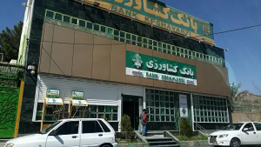 مدیریت شعب بانک کشاورزی