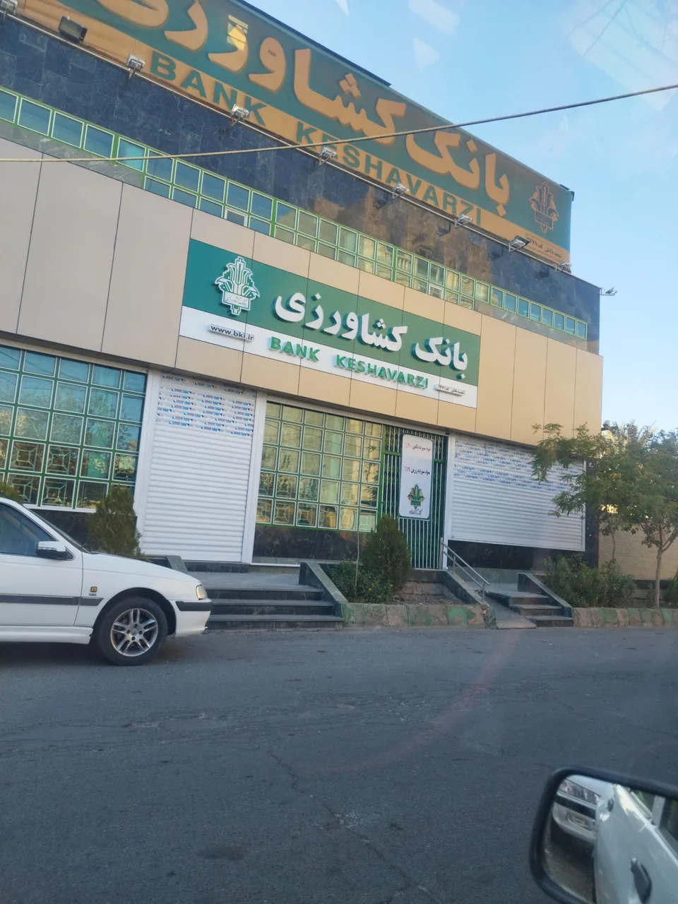 مدیریت شعب بانک کشاورزی - تصویر 2