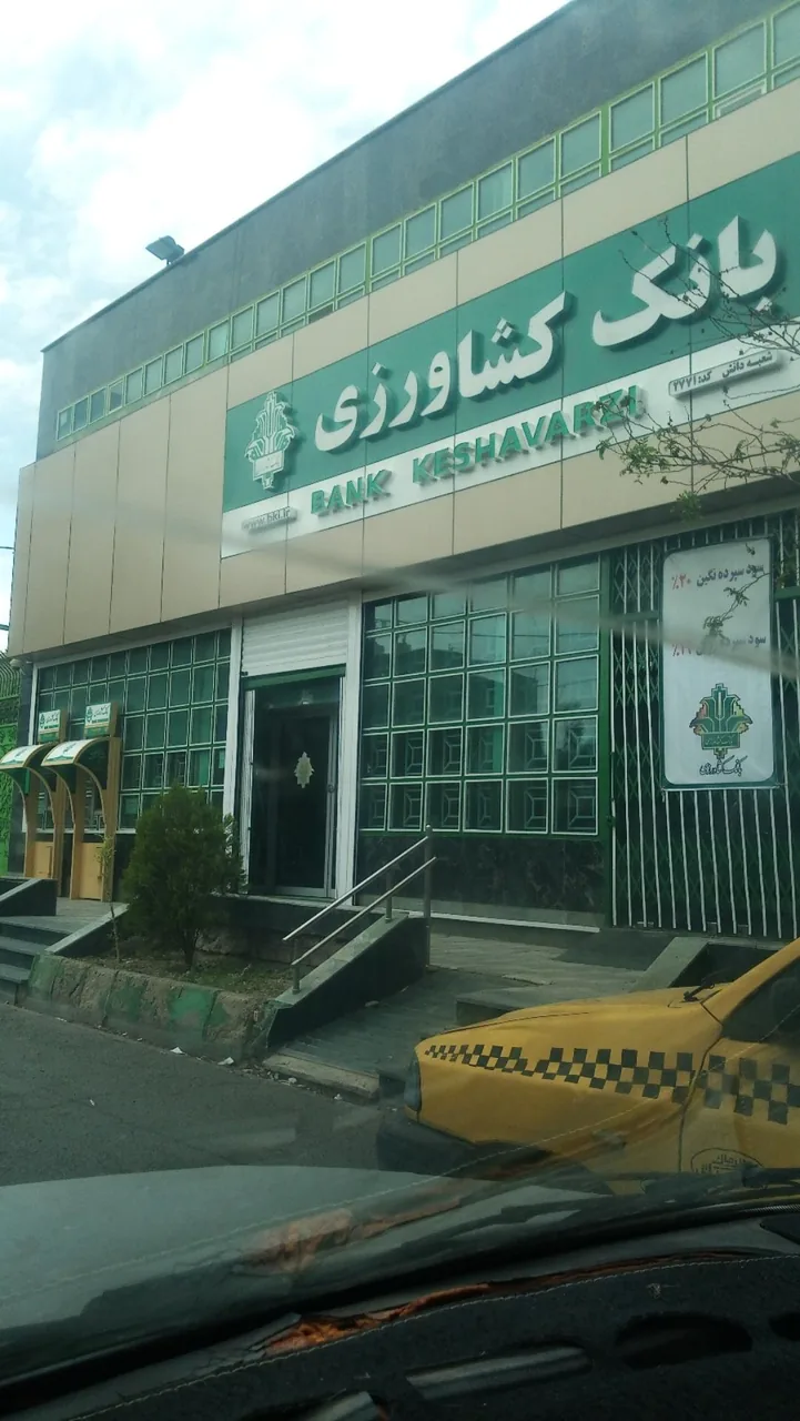 مدیریت شعب بانک کشاورزی - تصویر 3