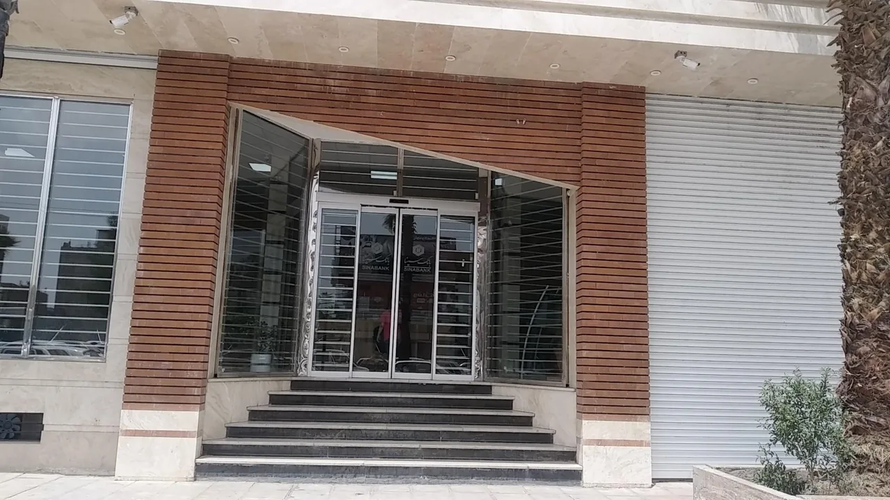 بانک سینا شعبه مرکزی - تصویر 2