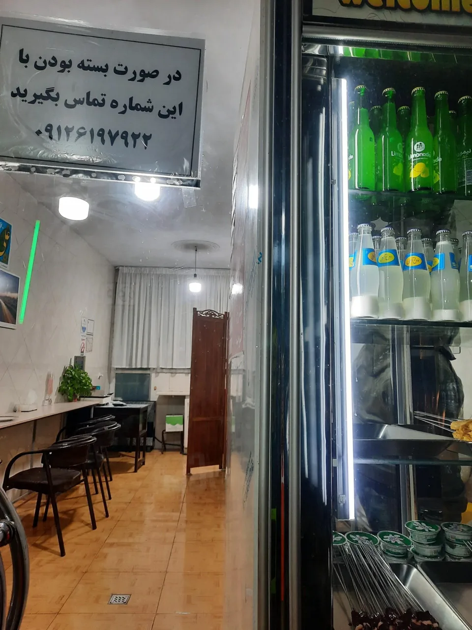 جگرکی دوستان - تصویر 2