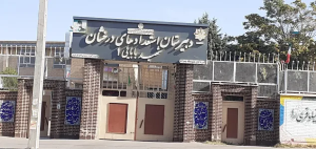 دبیرستان استعدادهای درخشان شهید بابایی یک (دوره اول)