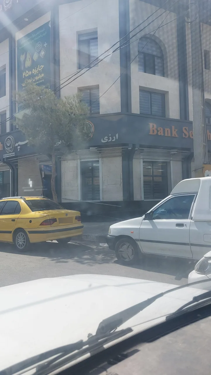 بانک سپه - تصویر 2