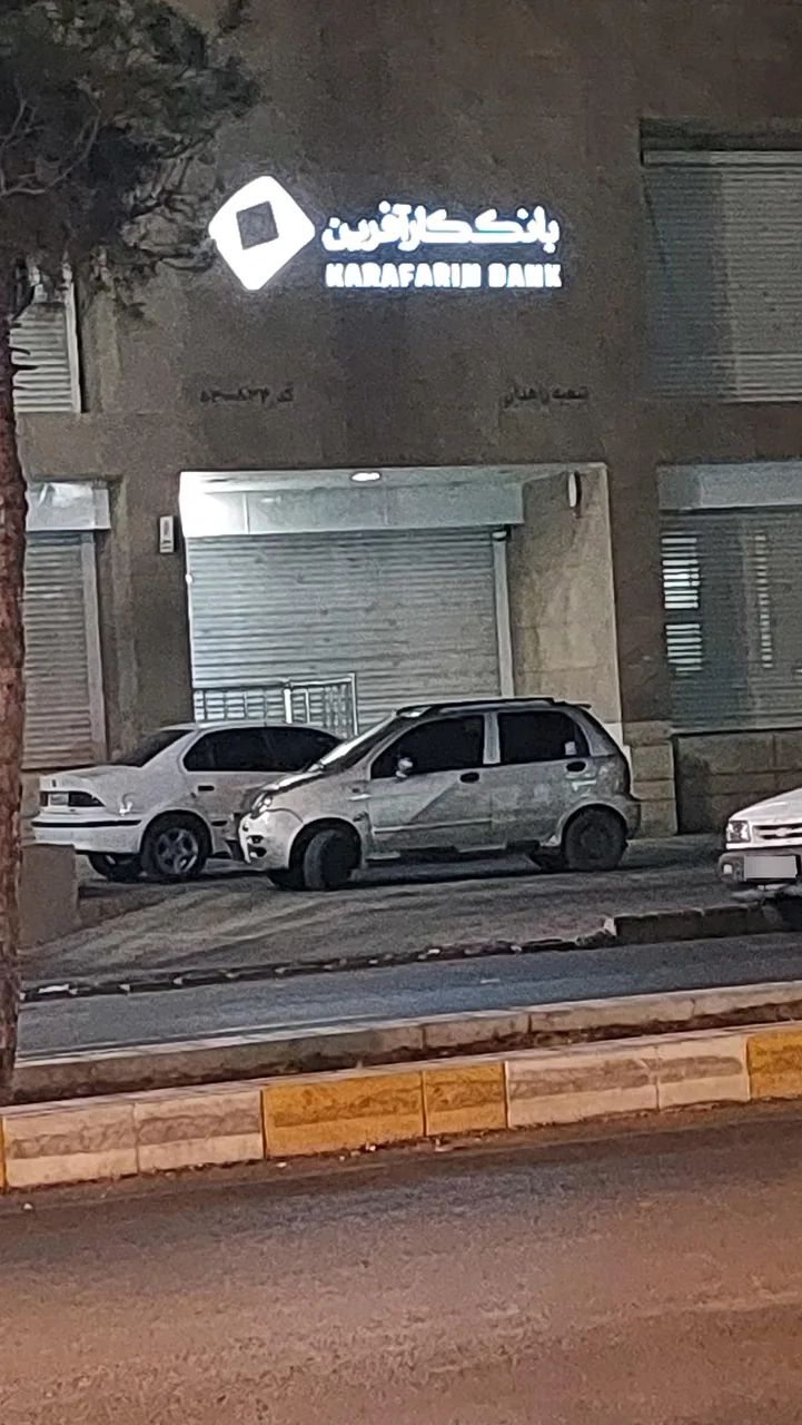بانک کارآفرین