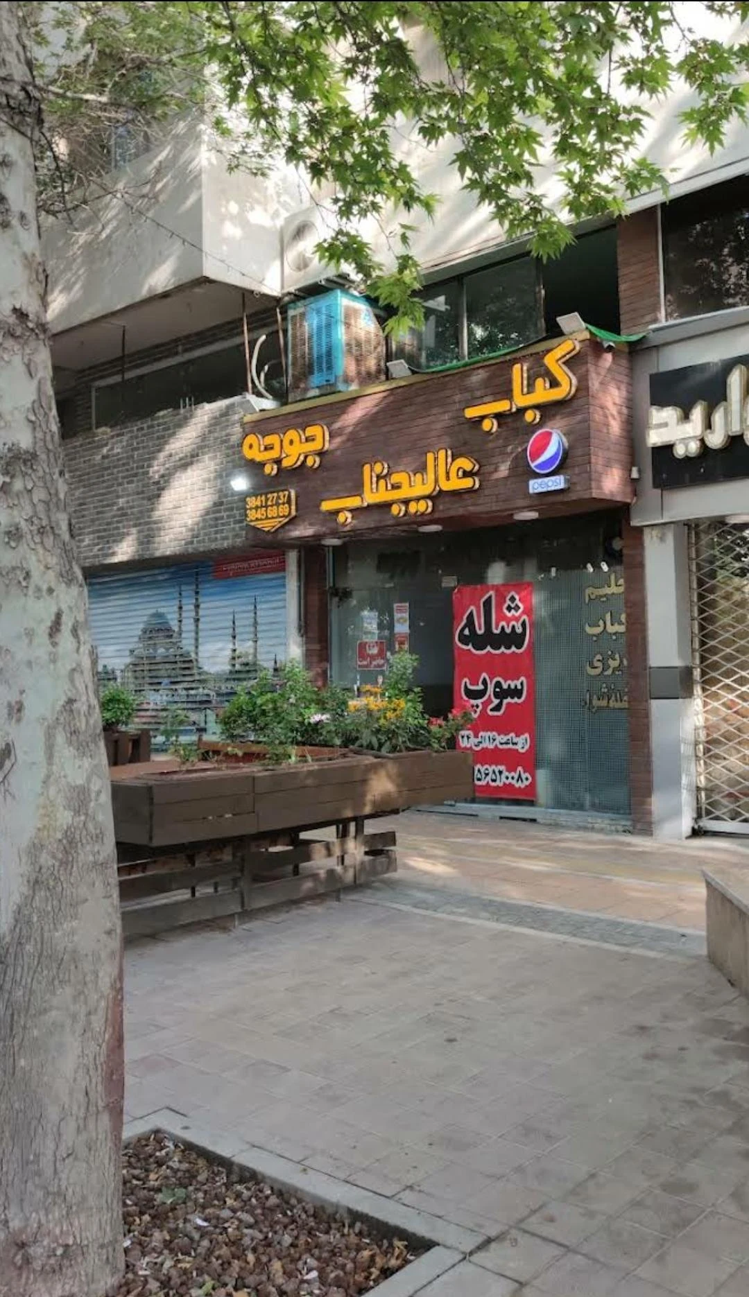 کبابسرای تک - کبابی و چلوکبابی در مشهد - تصویر 3