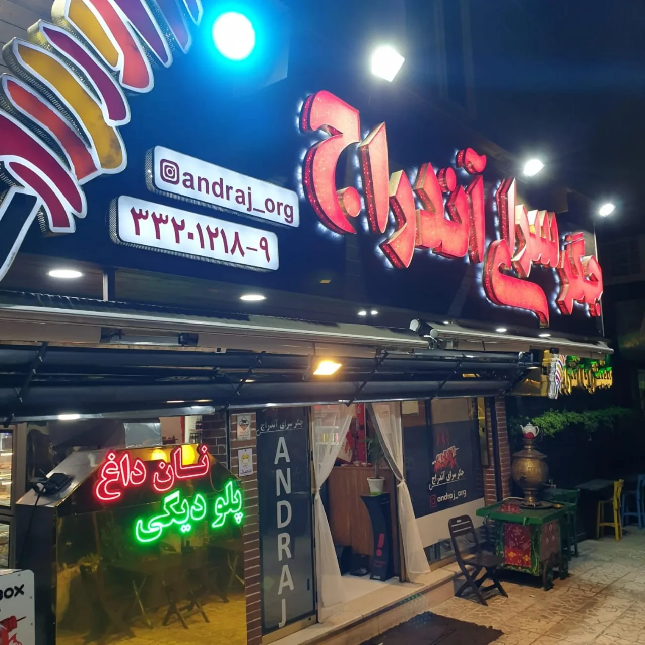 جگرسرای آندارج - جگرکی و کله‌پاچه در تهران - تصویر 3