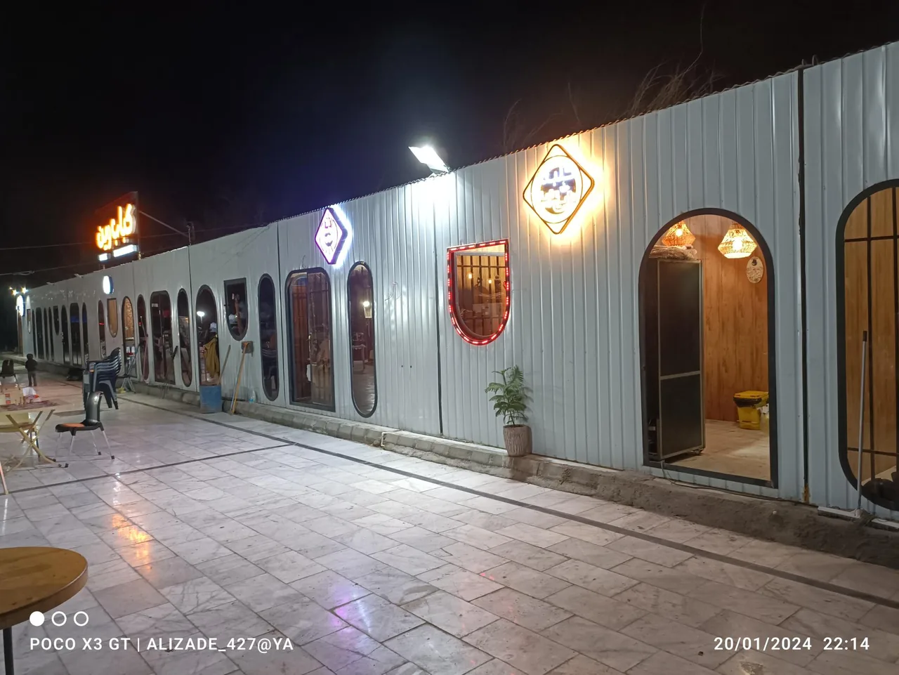 کباب وین (کلبه دایی عزیز) - تصویر 3