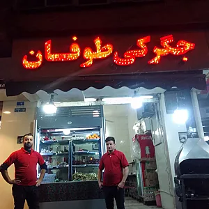 جگرکی طوفان