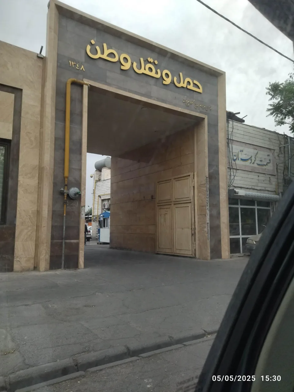 باربری وطن