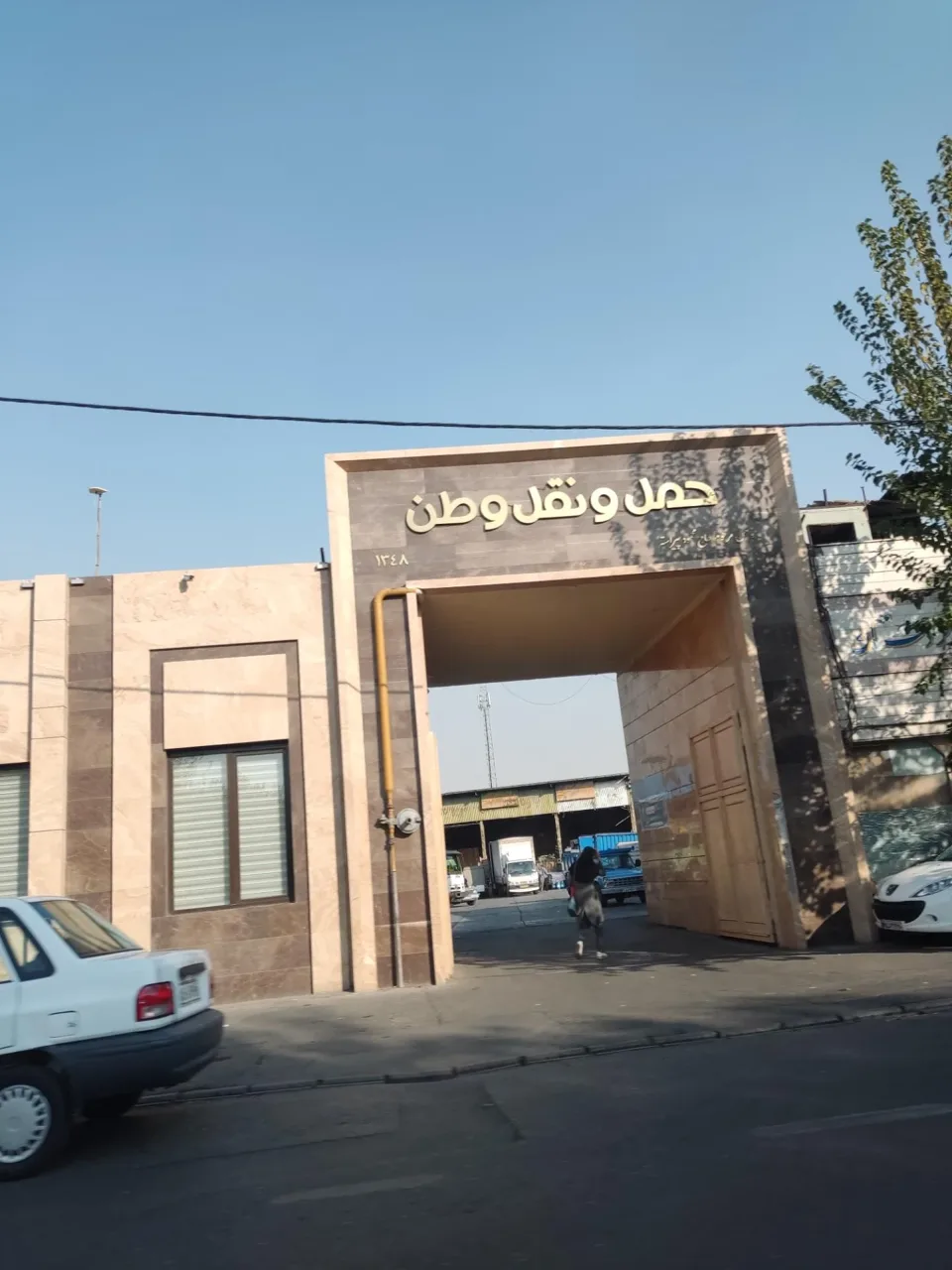 باربری وطن - تصویر 2