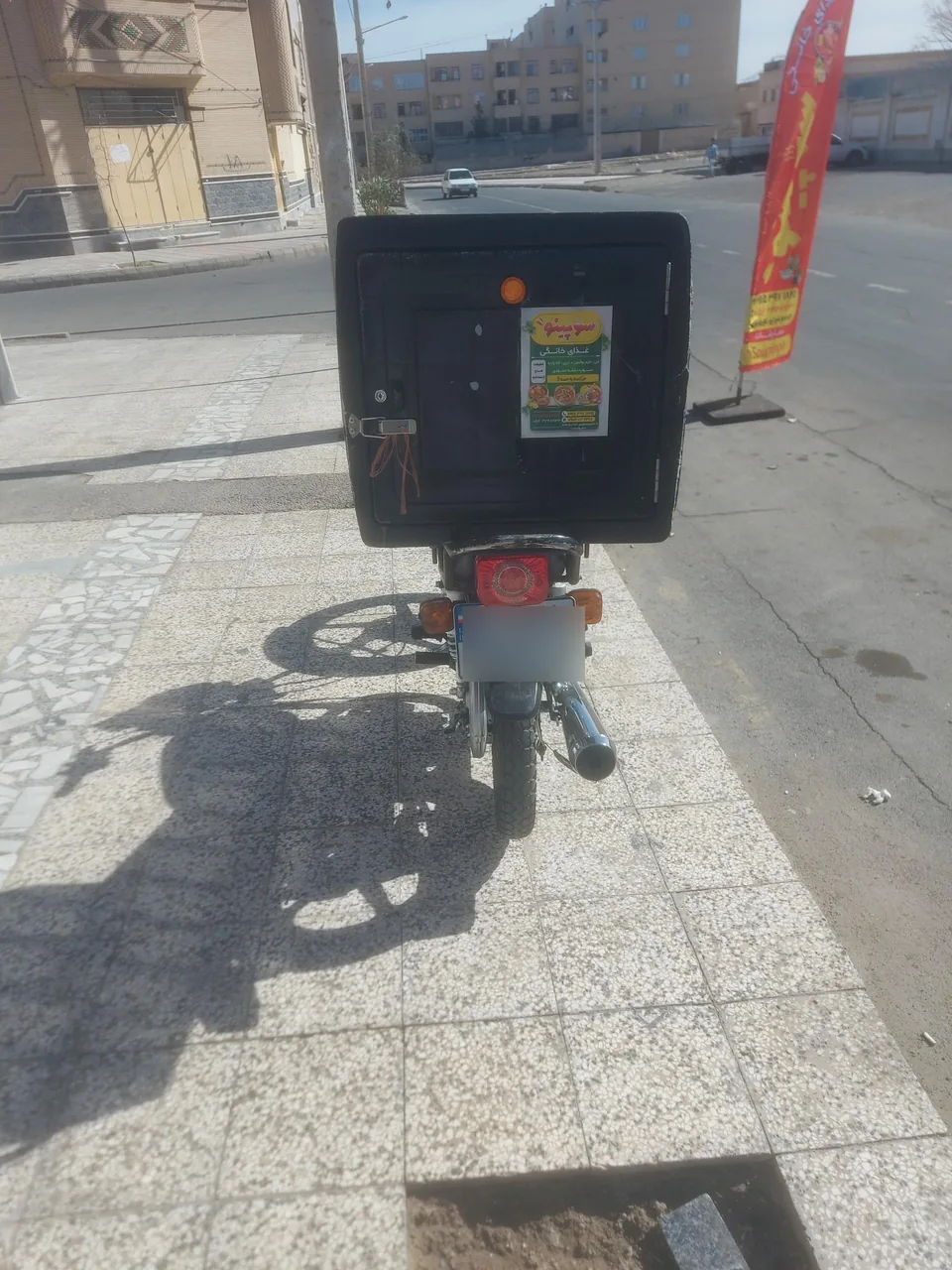 سوپینو - تصویر 2