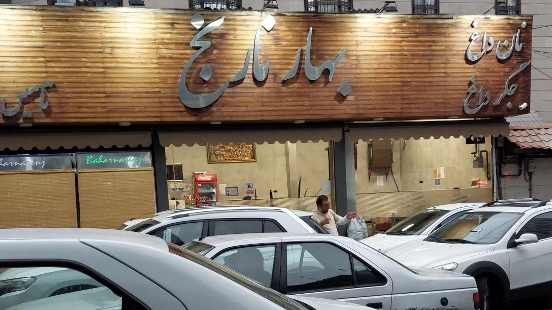 جگرکی بهارنارنج - جگرکی و کله‌پاچه در تهران - تصویر 2