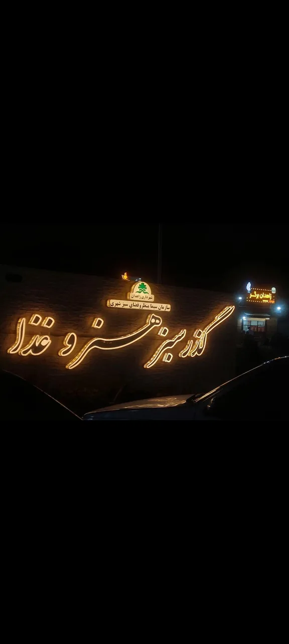 کلبه خاطرات - تصویر 2