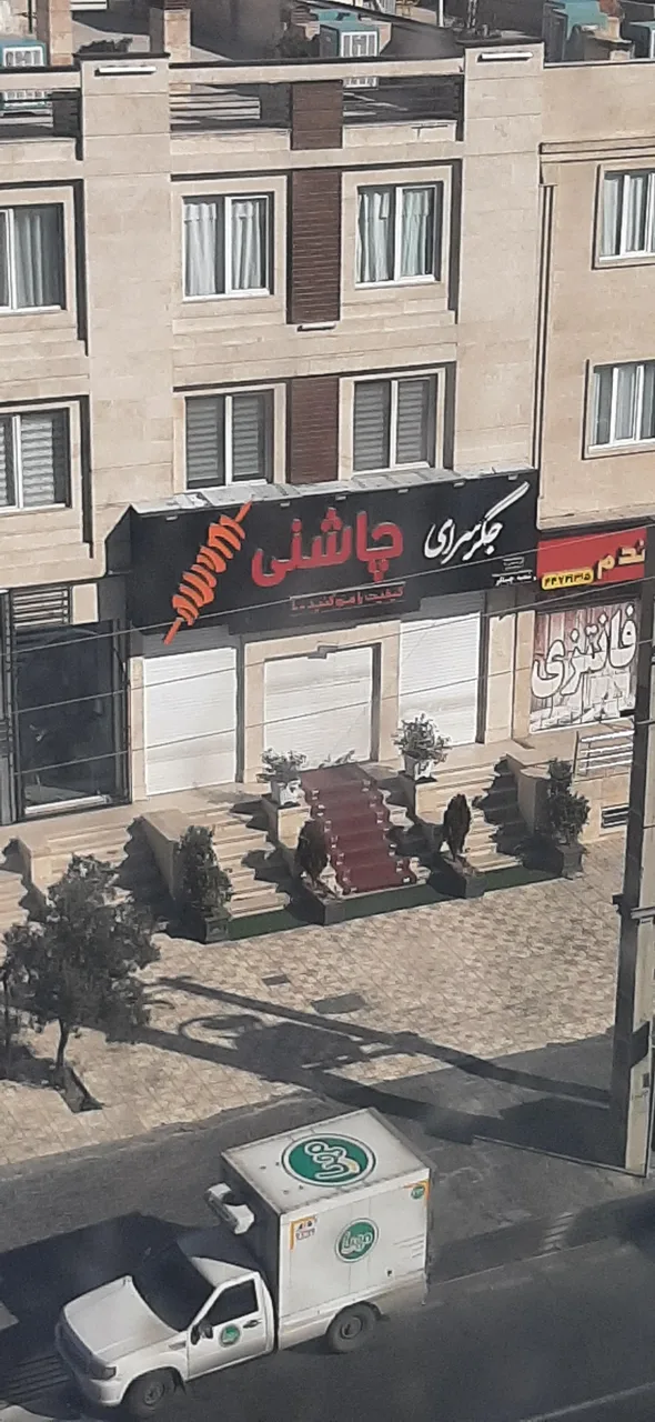 جگر سرای چاشنی شعبه چیتگر