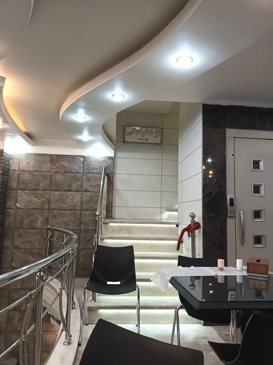 جگر سرای بره سفید - تصویر 3