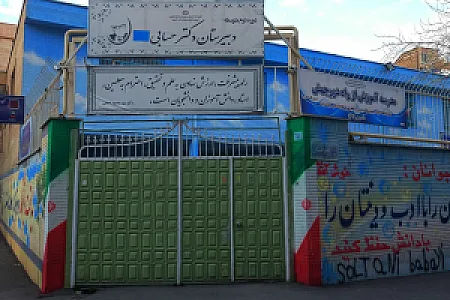 دبستان ملل